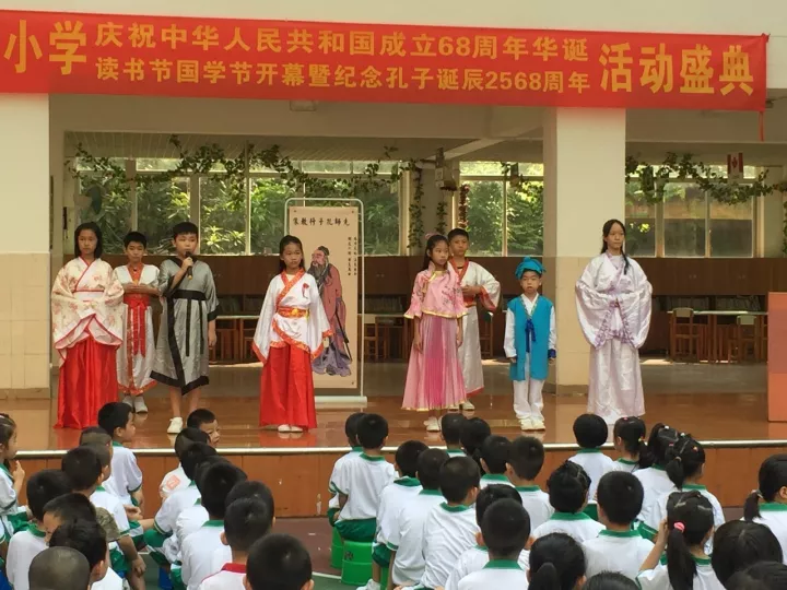 传中华文明,抒爱国情怀 ——祥景小学国庆日•国学节活动盛典纪实 传中华文明,抒爱国情怀 ——祥景小学国庆日•国学节活动盛典纪实