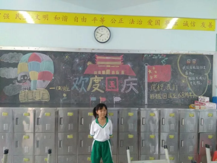 喜迎国庆中秋 妙手描绘新意——祥景小学开展“迎国庆、庆中秋”黑板报展示活动 喜迎国庆中秋 妙手描绘新意——祥景小学开展“迎国庆、庆中秋”黑板报展示活动