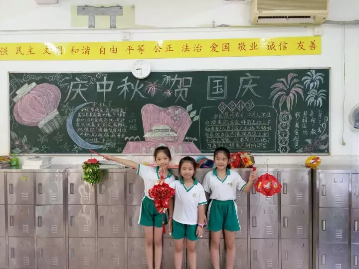 喜迎国庆中秋 妙手描绘新意——祥景小学开展“迎国庆、庆中秋”黑板报展示活动 喜迎国庆中秋 妙手描绘新意——祥景小学开展“迎国庆、庆中秋”黑板报展示活动