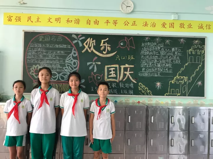 喜迎国庆中秋 妙手描绘新意——祥景小学开展“迎国庆、庆中秋”黑板报展示活动 喜迎国庆中秋 妙手描绘新意——祥景小学开展“迎国庆、庆中秋”黑板报展示活动