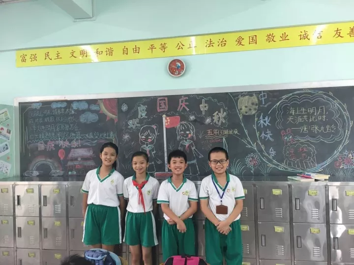 喜迎国庆中秋 妙手描绘新意——祥景小学开展“迎国庆、庆中秋”黑板报展示活动 喜迎国庆中秋 妙手描绘新意——祥景小学开展“迎国庆、庆中秋”黑板报展示活动