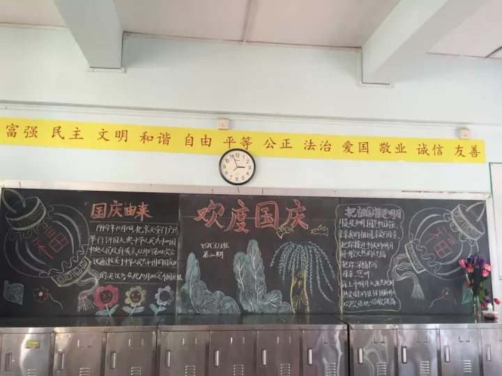 喜迎国庆中秋 妙手描绘新意——祥景小学开展“迎国庆、庆中秋”黑板报展示活动 喜迎国庆中秋 妙手描绘新意——祥景小学开展“迎国庆、庆中秋”黑板报展示活动