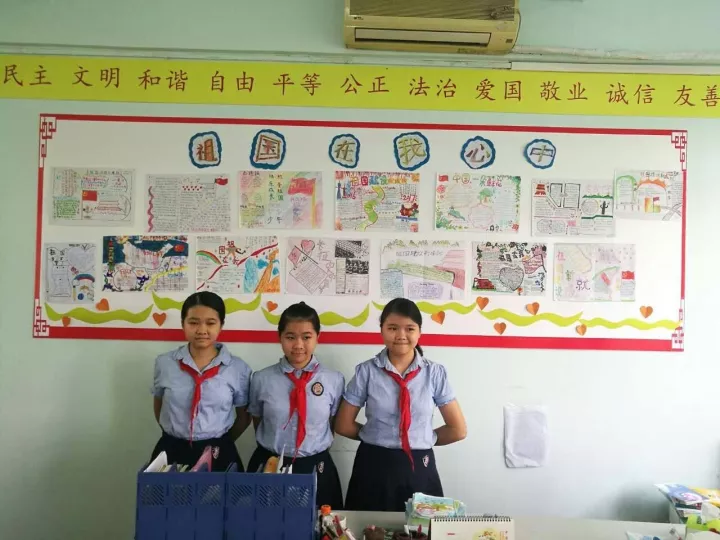 喜迎国庆中秋 妙手描绘新意——祥景小学开展“迎国庆、庆中秋”黑板报展示活动 喜迎国庆中秋 妙手描绘新意——祥景小学开展“迎国庆、庆中秋”黑板报展示活动