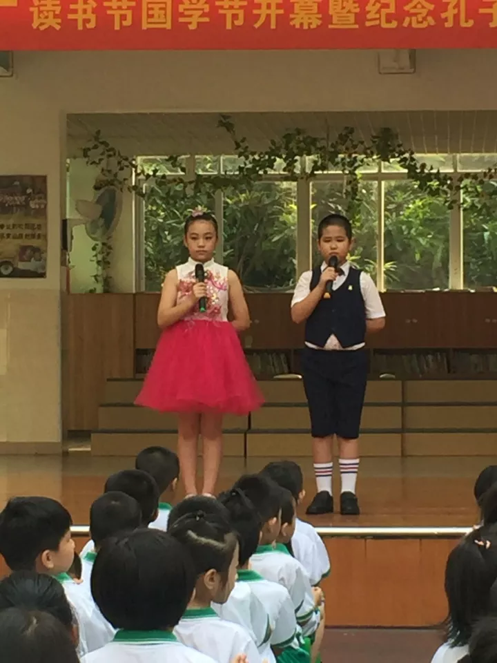 传中华文明,抒爱国情怀 ——祥景小学国庆日•国学节活动盛典纪实 传中华文明,抒爱国情怀 ——祥景小学国庆日•国学节活动盛典纪实