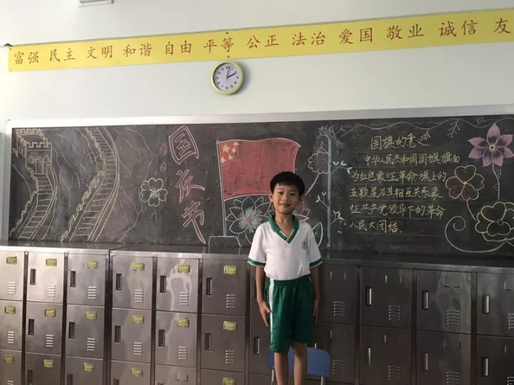 喜迎国庆中秋 妙手描绘新意——祥景小学开展“迎国庆、庆中秋”黑板报展示活动 喜迎国庆中秋 妙手描绘新意——祥景小学开展“迎国庆、庆中秋”黑板报展示活动
