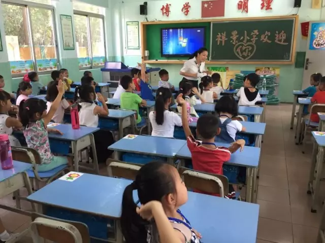 我的中华骄傲,我是中华骄傲 ——祥景小学2017年秋一年级新生体验活动 我的中华骄傲,我是中华骄傲 ——祥景小学2017年秋一年级新生体验活动