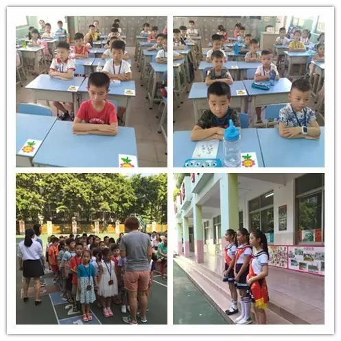 我的中华骄傲,我是中华骄傲 ——祥景小学2017年秋一年级新生体验活动 我的中华骄傲,我是中华骄傲 ——祥景小学2017年秋一年级新生体验活动