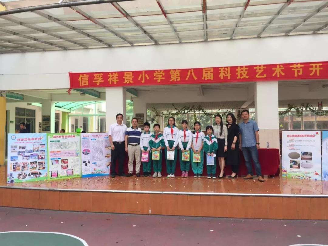 广铁五小再次助力祥景小学科技、体育大发展 广铁五小再次助力祥景小学科技、体育大发展