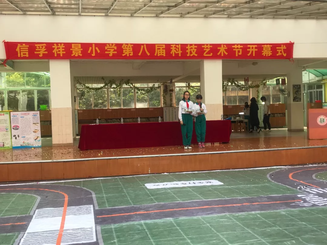 广铁五小再次助力祥景小学科技、体育大发展 广铁五小再次助力祥景小学科技、体育大发展