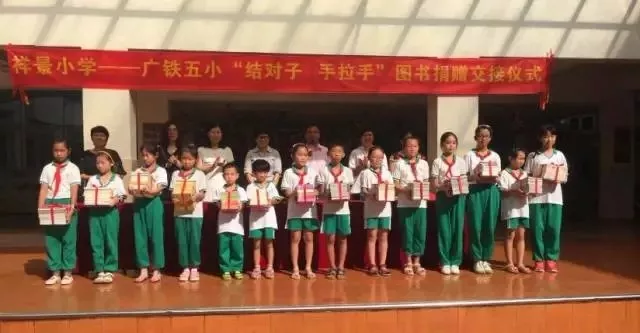 广铁五小再次助力祥景小学科技、体育大发展 广铁五小再次助力祥景小学科技、体育大发展