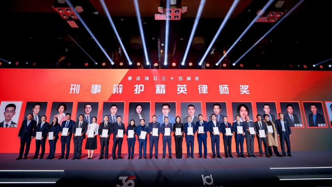 未标题-1_0000s_0004_18.刑事辩护精英.jpg