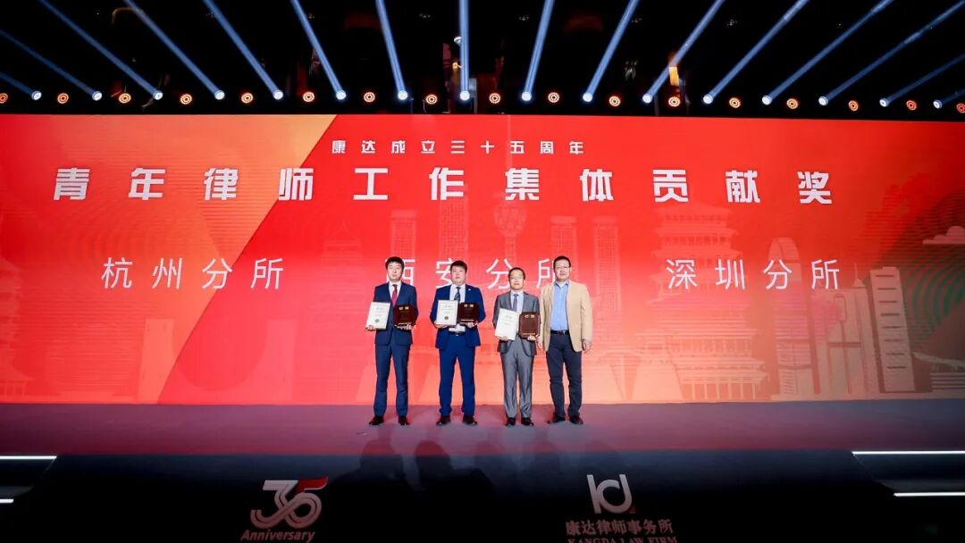 未标题-1_0000s_0017_5.青年律师工作集体贡献奖.jpg