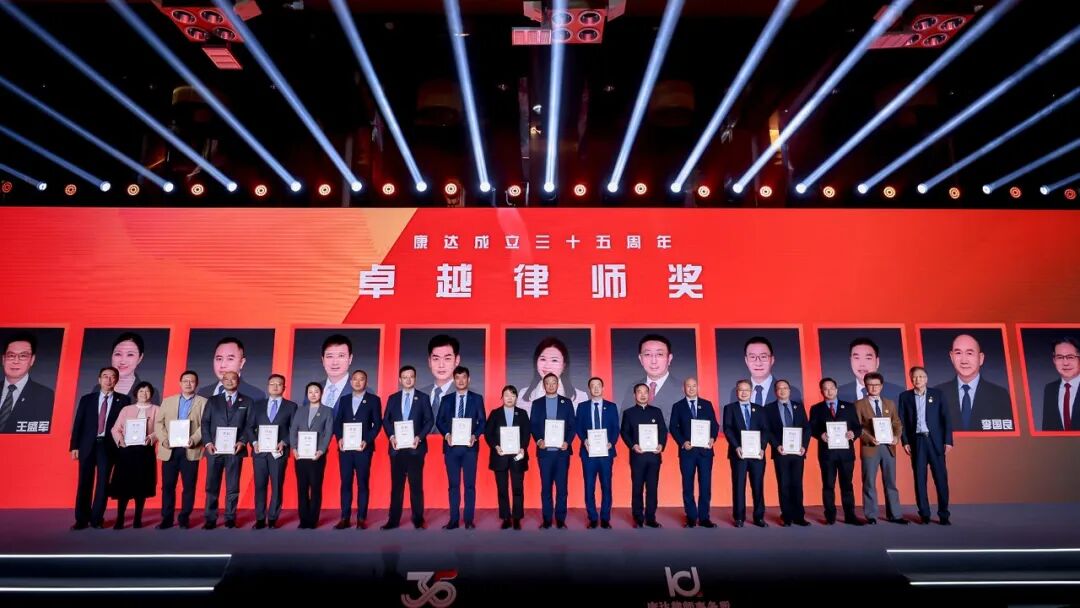 未标题-1_0000s_0002_20.卓越律师.jpg