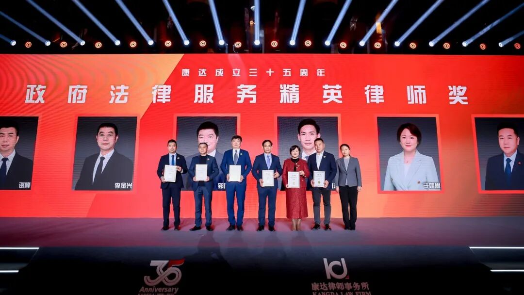 未标题-1_0000s_0005_17.政府法律服务精英.jpg
