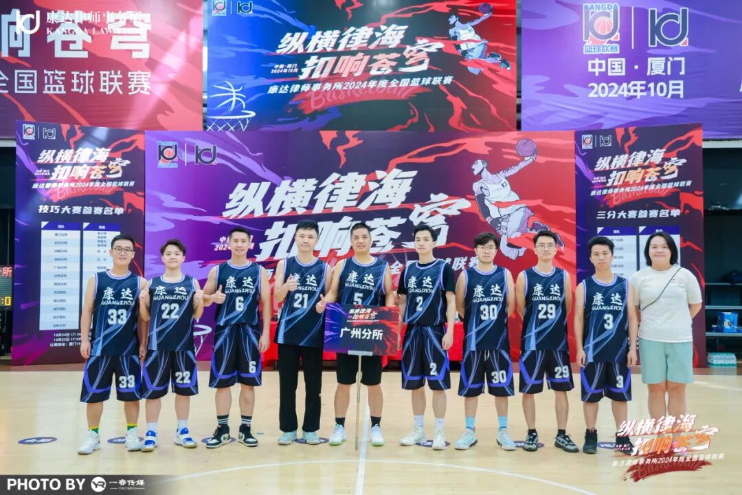 广州team.jpeg