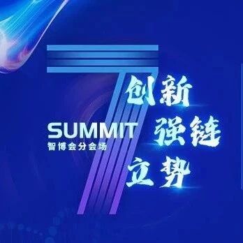 2022-12-07药事资讯