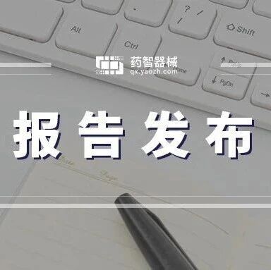 2023-04-02药事资讯