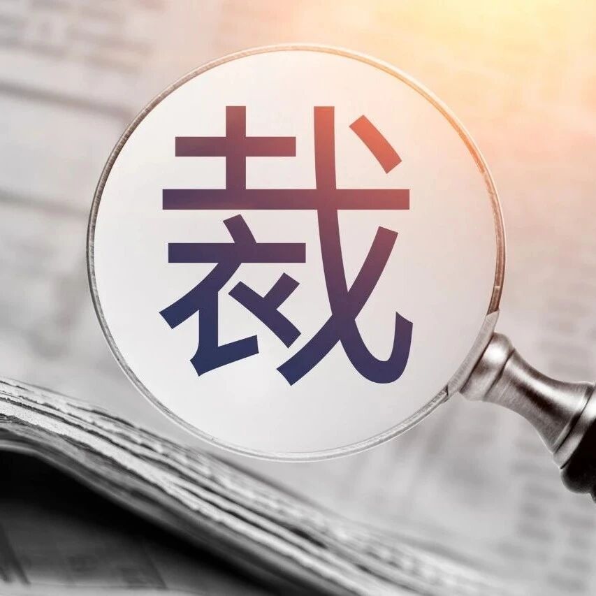 2023-04-22药事资讯