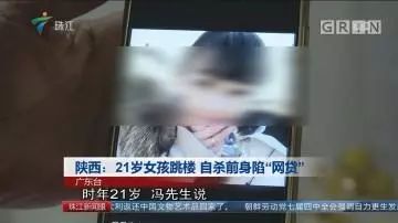 网贷欠款15万，除了卖卵、陪睡、自杀，这4种办法让你快速上岸？