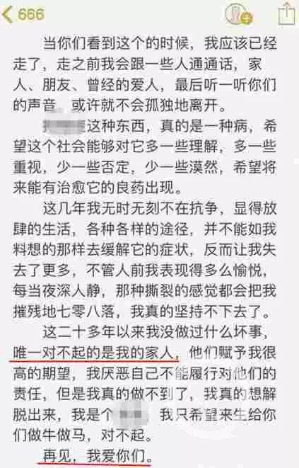 网贷欠款15万，除了卖卵、陪睡、自杀，这4种办法让你快速上岸？