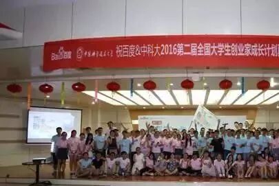 全国创业_2017全国创业创新大赛_2016全国大众创业万众创新活动周