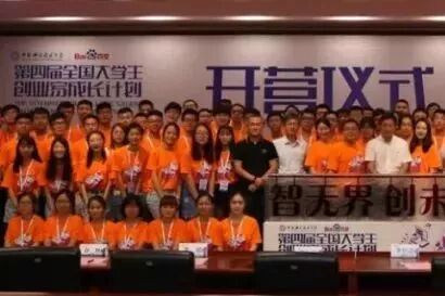 2017全国创业创新大赛_2016全国大众创业万众创新活动周_全国创业