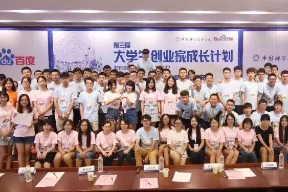 全国创业_2017全国创业创新大赛_2016全国大众创业万众创新活动周