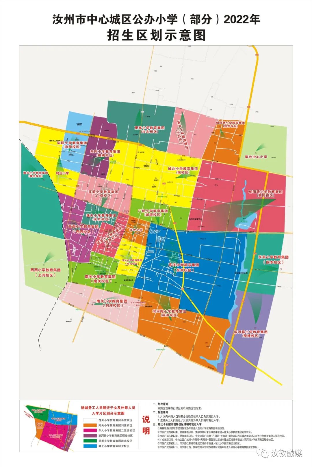 汝州市一高地图图片