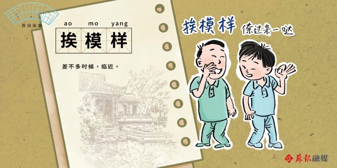 家住千年砖塔对门高氏父子守护城市&ldquo;记忆&rdquo;高芸家住姑苏区市桥头9号,家门口就是全国重点文物保护单位&mdash;&mdash;甲辰巷砖塔.据《吴...