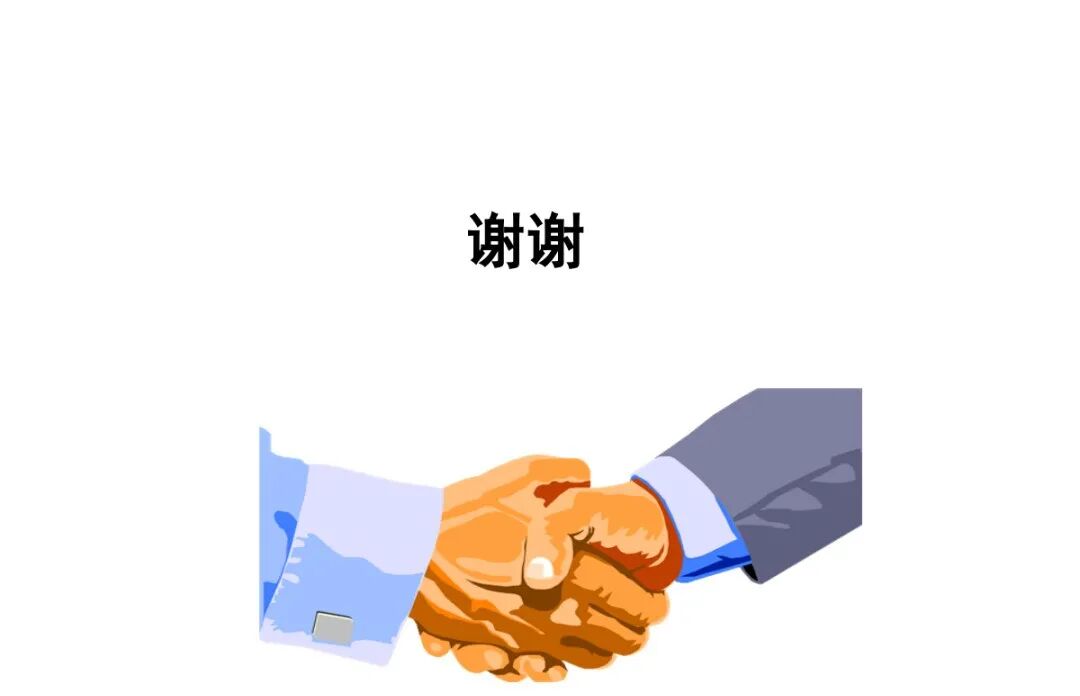 【坐標系轉換專題】的圖27