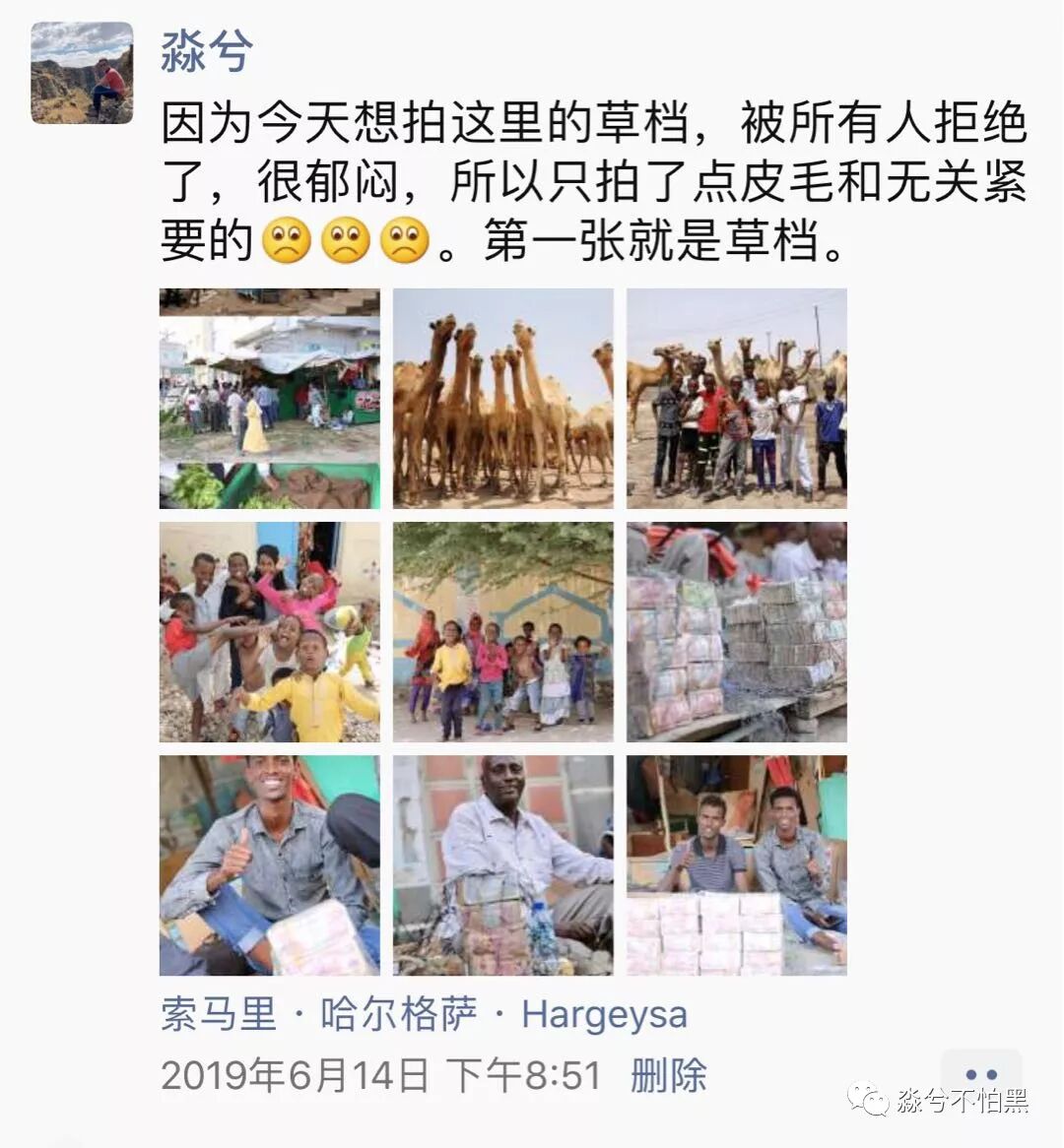 我愿努力成为你这一生的骄傲_努力成为更好的自己说说_索马里是哪个国家