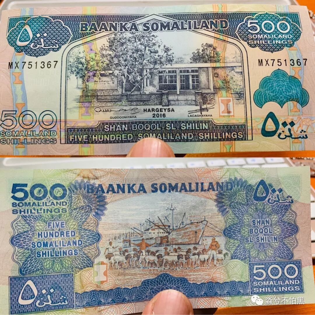 索马里是哪个国家_我愿努力成为你这一生的骄傲_努力成为更好的自己说说