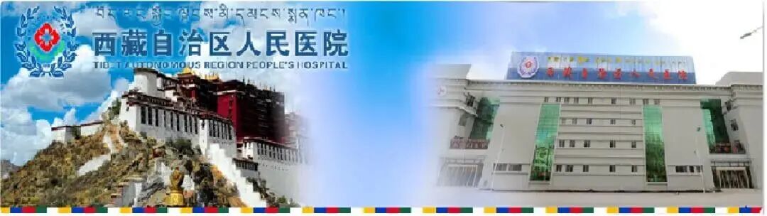 什么叫普通喉镜西藏自治区人民医院耳鼻咽喉科采用我区第一台窄带成像喉镜成功开展咽喉早癌筛查-上海聚慕医疗器械有限公司