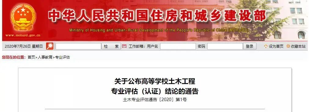 建筑行业关于进一步优化营商环境更好服务市场主体的实施意见