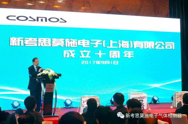 【十周年庆】同舟共济 创中国市场十年辉煌 【十周年庆】同舟共济 创中国市场十年辉煌