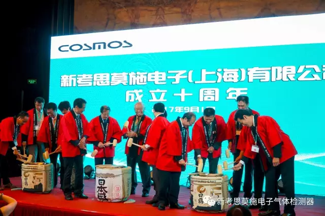 【十周年庆】同舟共济 创中国市场十年辉煌 【十周年庆】同舟共济 创中国市场十年辉煌