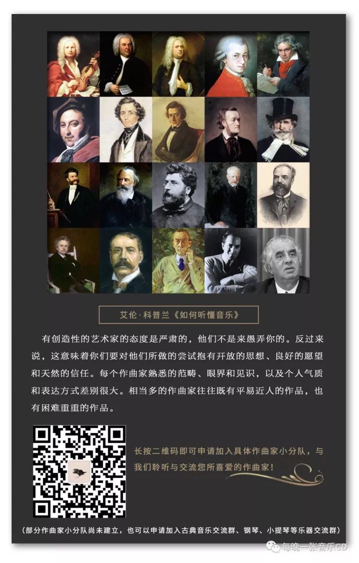 每晚一张音乐cd 自由微信 Freewechat