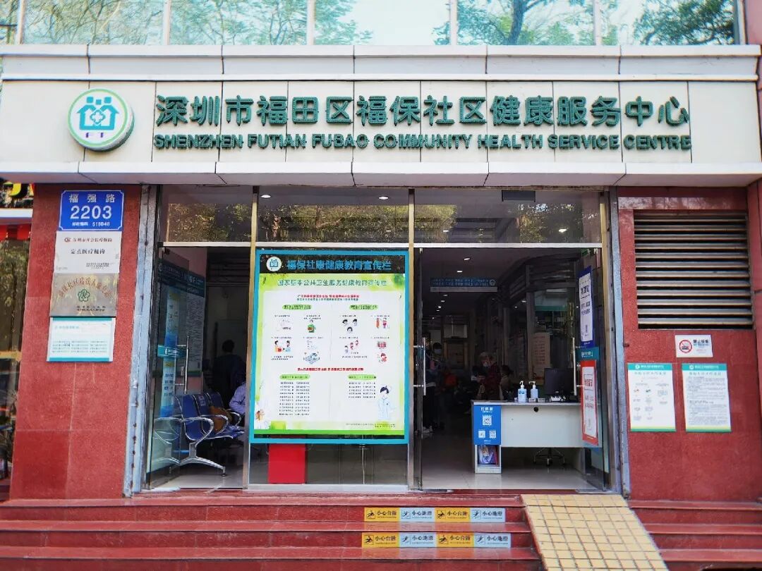 病床床档怎么写把病床“安”在家里！躺着也能看病......这项重磅医疗利好，深圳13类人可申请！_https://www.jmylbn.com_新闻资讯_第2张