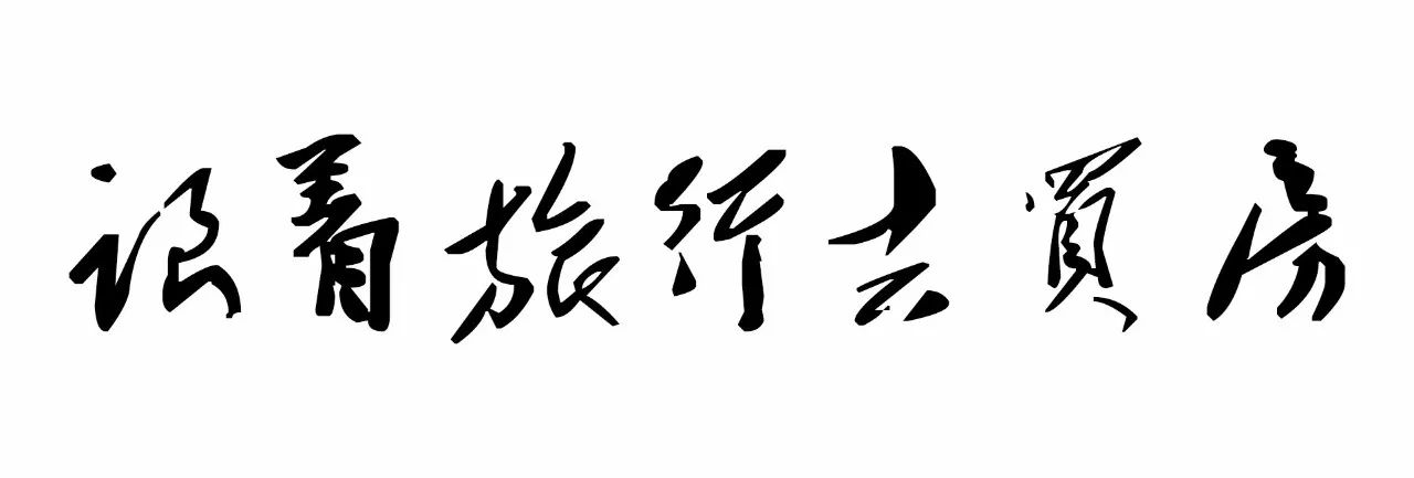 泰国房产法律及政策解析,必要知道的!