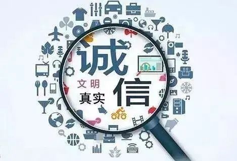 关于北京八大处整形医院贩子联系方式_诚信第一,服务至上!的信息
