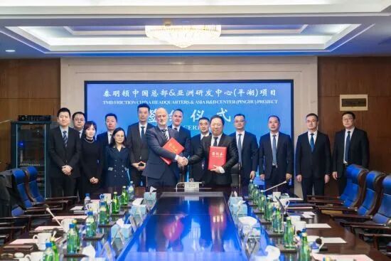 照片由平湖经济技术开发区提供