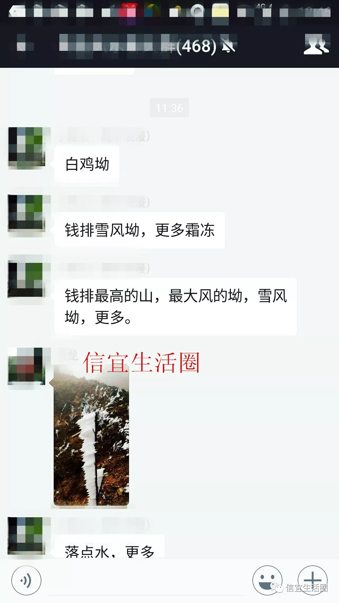 登录查看大图