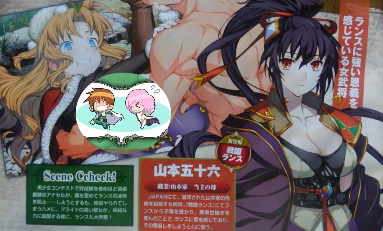 鬼畜王最终回 兰斯10 Pv解禁经典18禁游戏系列终作今冬发售 自由微信 Freewechat