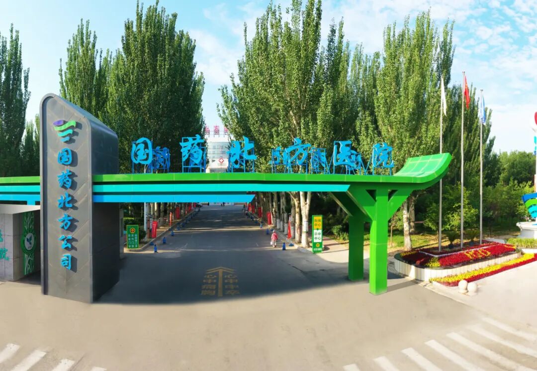 什么是安全留置针我院成功举办静脉留置针操作培训工作坊——以练促学筑牢临床安全防线_https://www.jmylbn.com_新闻资讯_第17张