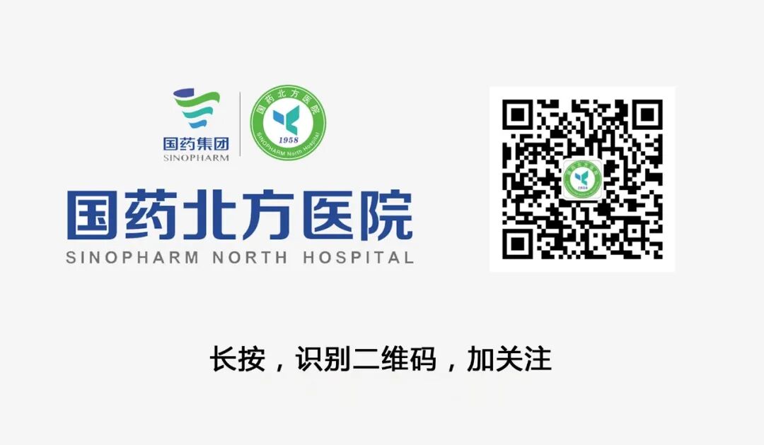 尿道张力过强怎么办【医疗高地】——国药北方医院妇产科开展科室首例经阴道无张力尿道悬吊术_https://www.jmylbn.com_新闻资讯_第8张