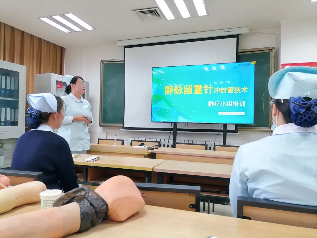 什么是安全留置针我院成功举办静脉留置针操作培训工作坊——以练促学筑牢临床安全防线_https://www.jmylbn.com_新闻资讯_第12张