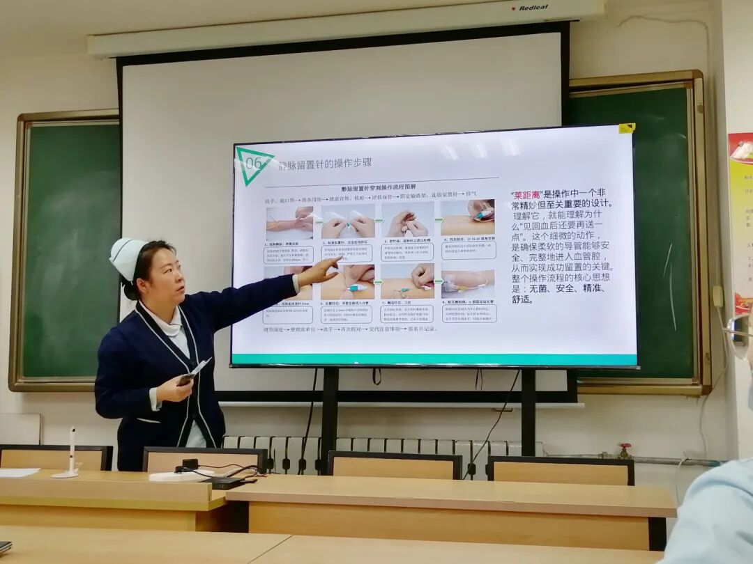 什么是安全留置针我院成功举办静脉留置针操作培训工作坊——以练促学筑牢临床安全防线_https://www.jmylbn.com_新闻资讯_第16张