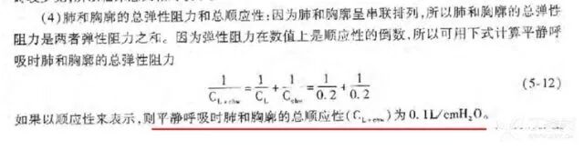 bipap英语怎么读课本竟然讲错了？难怪学不会呼吸机_https://www.jmylbn.com_新闻资讯_第4张