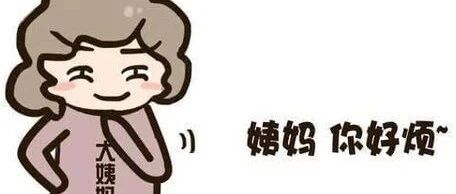 女性月经不调吃什么？我来教教你