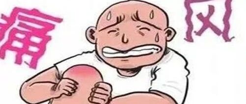 不同时期的痛风症状表现有哪些?